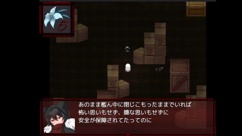 Скриншот 3 из Before You Get Trapped in the Black Lilies.