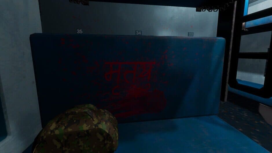 Скриншот 4 из Anant Express