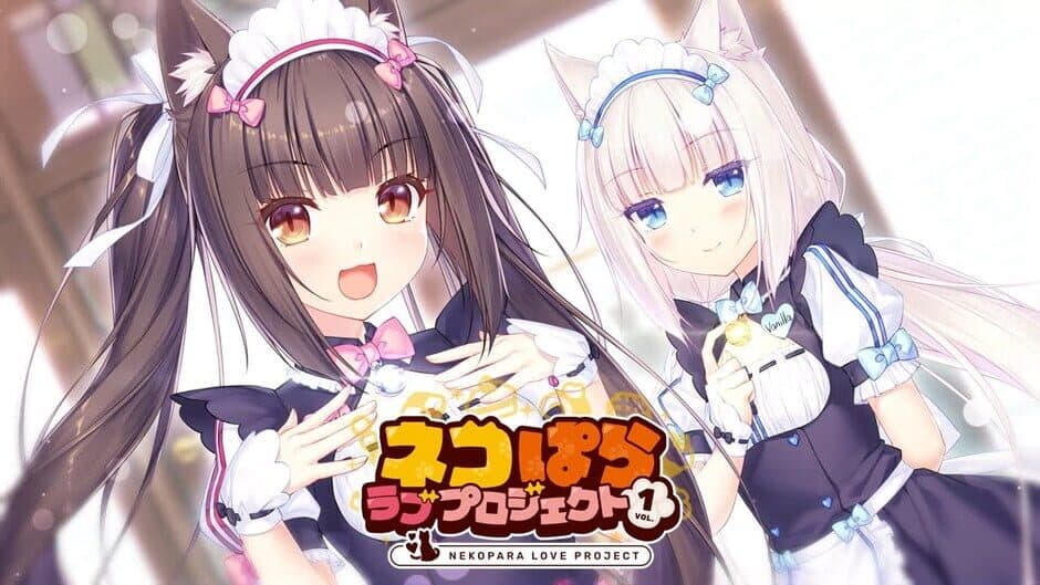 Скриншот 1 из Nekopara Love Project Vol. 1