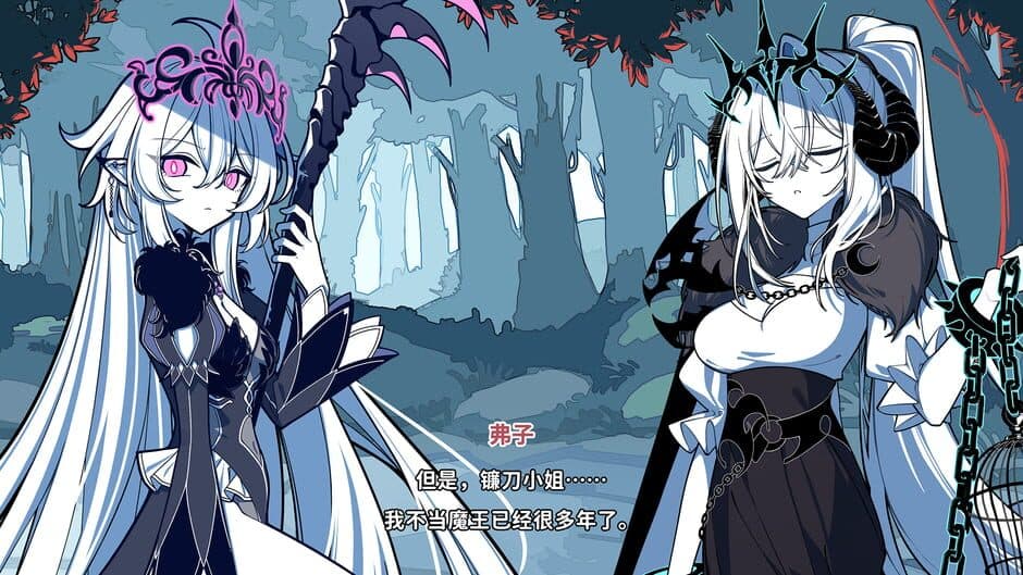 Скриншот 4 из The Noexistencen of Morphean Paradox: The Forest of Silver Shallots