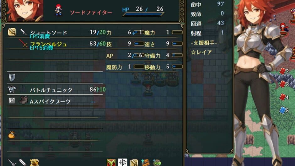 Скриншот 2 из Dragon's Chronicles: Ankoku Daimaou to Hokuto no Tsurugi