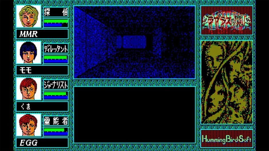 Скриншот 4 из Eggconsole Diable de Laplace PC-8801mkIISR