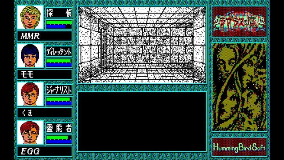 Скриншот 2 из Eggconsole Diable de Laplace PC-8801mkIISR