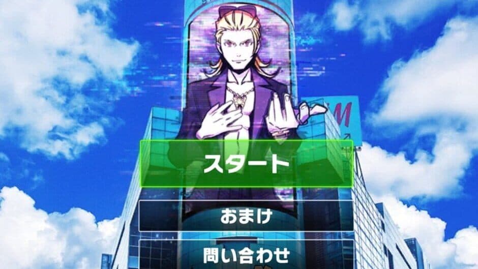 Скриншот 1 из Neo: The World Ends with You x Field Walk RPG