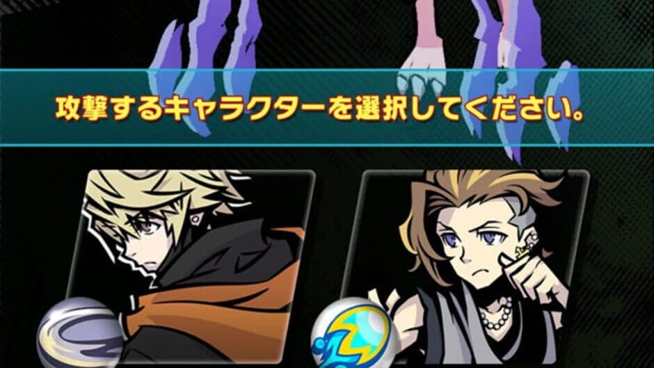 Скриншот 6 из Neo: The World Ends with You x Field Walk RPG
