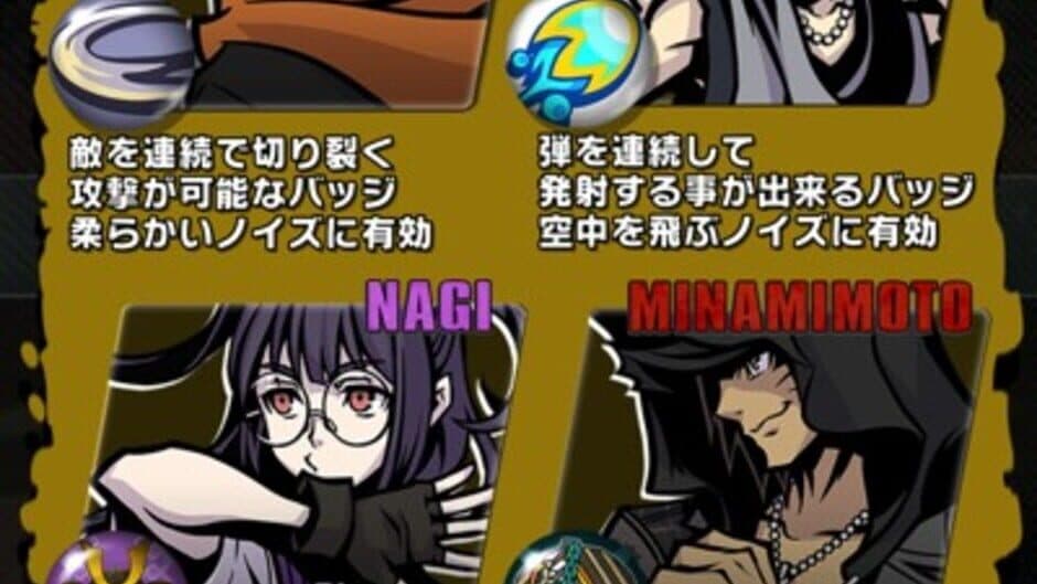 Скриншот 10 из Neo: The World Ends with You x Field Walk RPG