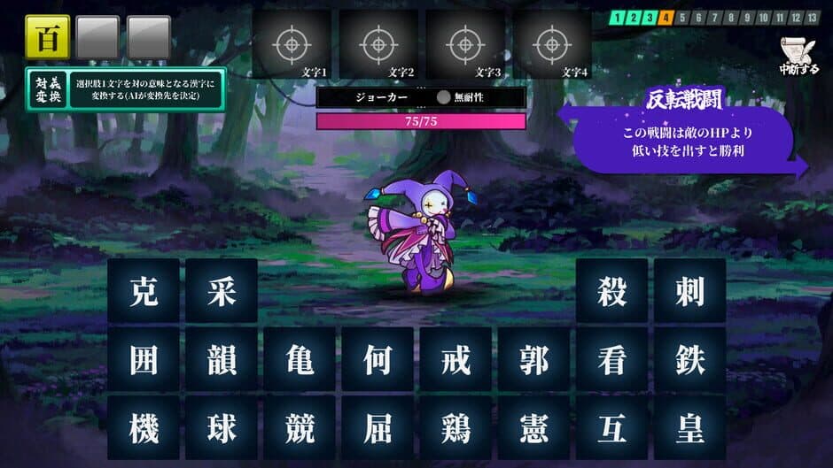 Скриншот 4 из AI Spellcraft