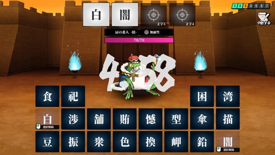 Скриншот 5 из AI Spellcraft