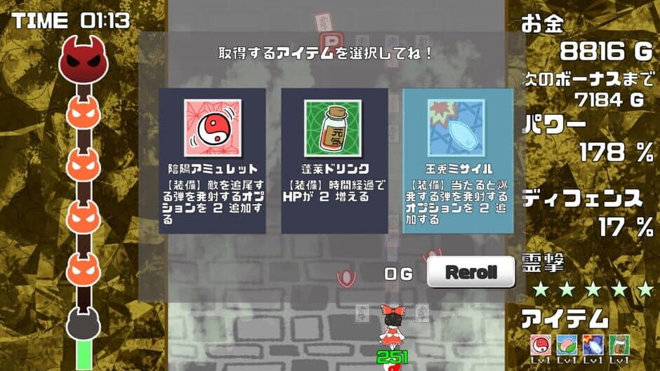 Скриншот 5 из Gensou Gold Rush