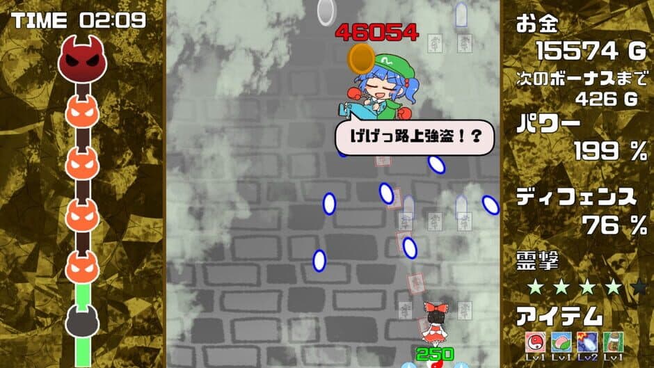 Скриншот 1 из Gensou Gold Rush