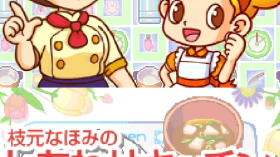 Скриншот 5 из Imagine: Master Chef