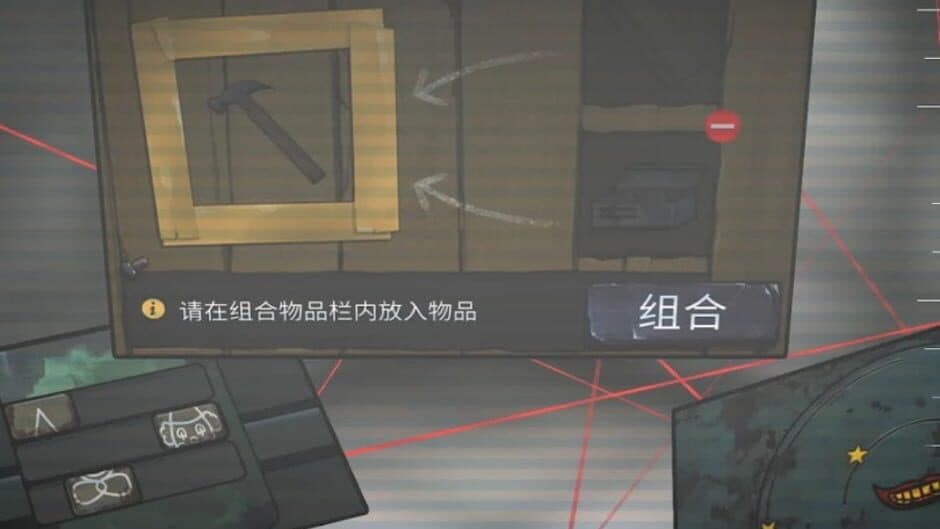 Скриншот 7 из Park Escape