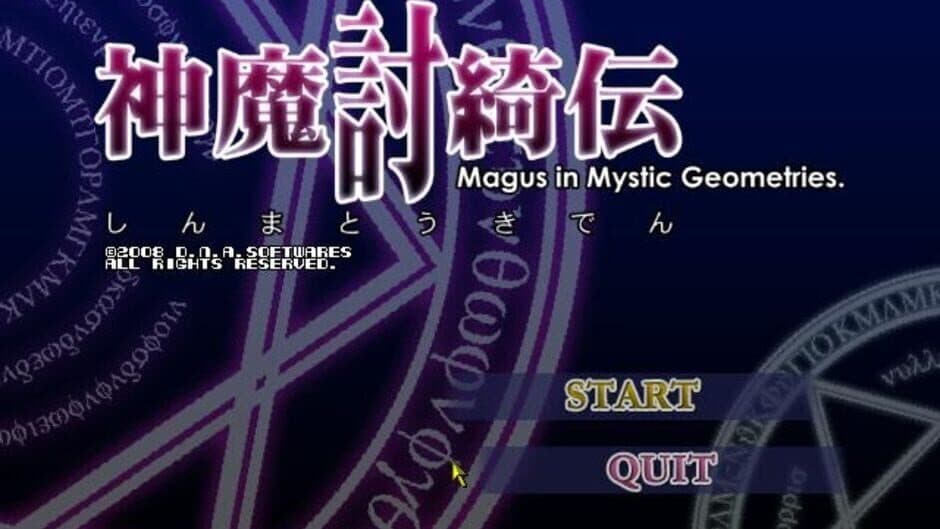 Скриншот 5 из Magus in Mystic Geometries.