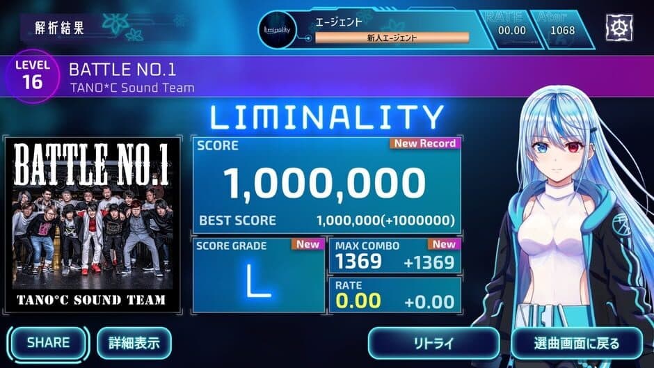 Скриншот 5 из Liminality