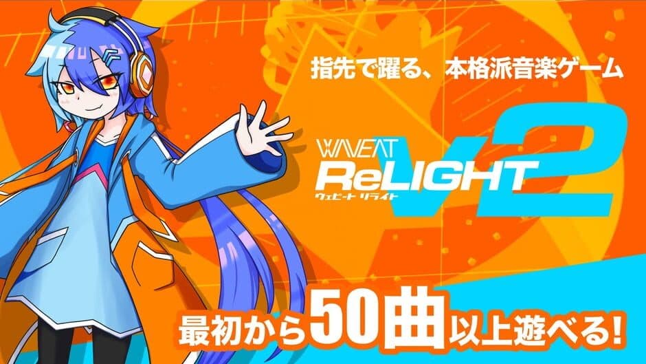 Скриншот 1 из Waveat ReLight V2