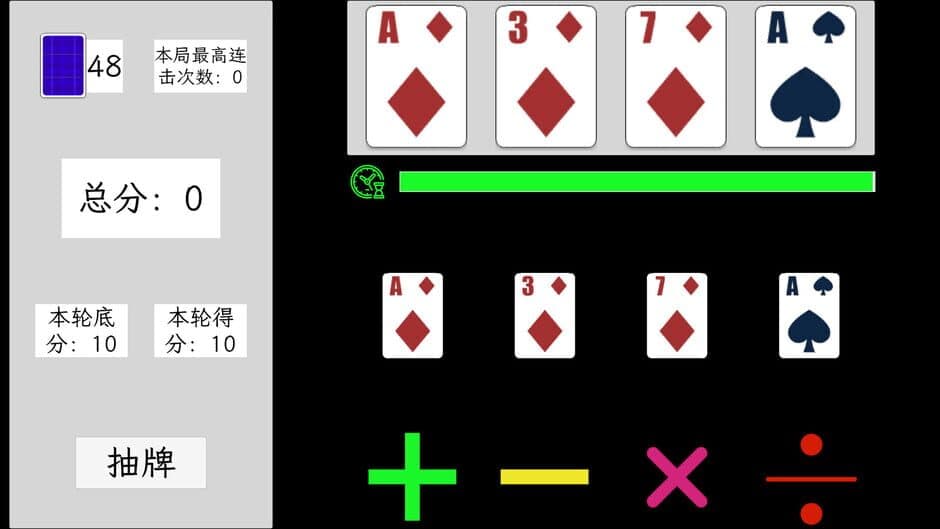 Скриншот 4 из 24 Grab Points