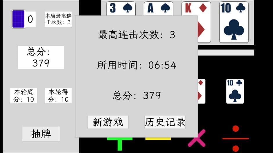 Скриншот 5 из 24 Grab Points