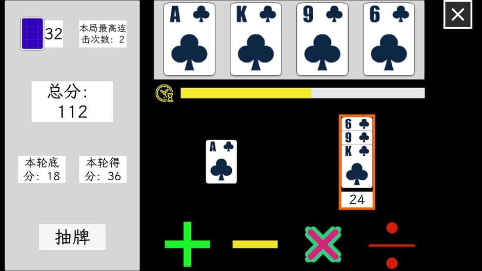Скриншот 1 из 24 Grab Points