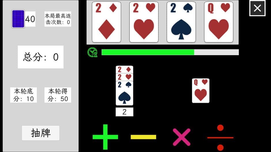 Скриншот 2 из 24 Grab Points