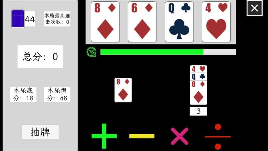 Скриншот 3 из 24 Grab Points