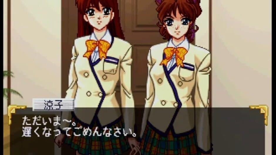 Скриншот 1 из Roommate: Inoue Ryoko