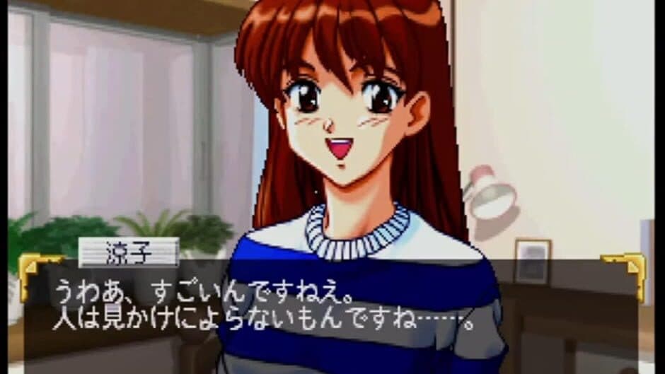 Скриншот 2 из Roommate: Inoue Ryoko