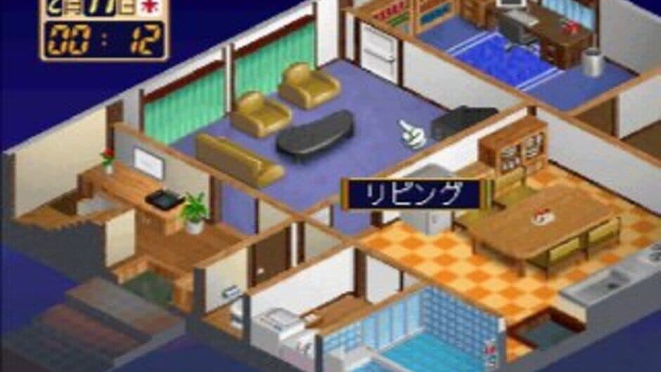 Скриншот 4 из Roommate: Inoue Ryoko