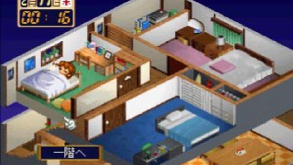 Скриншот 5 из Roommate: Inoue Ryoko