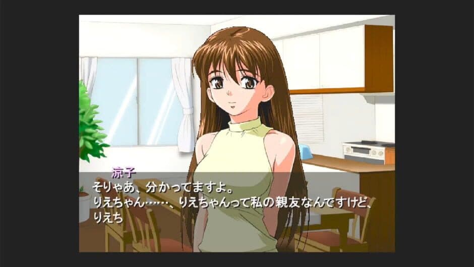 Скриншот 1 из Inoue Ryouko: Roommate