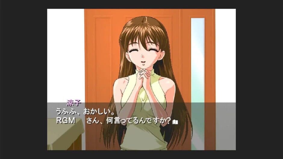 Скриншот 3 из Inoue Ryouko: Roommate
