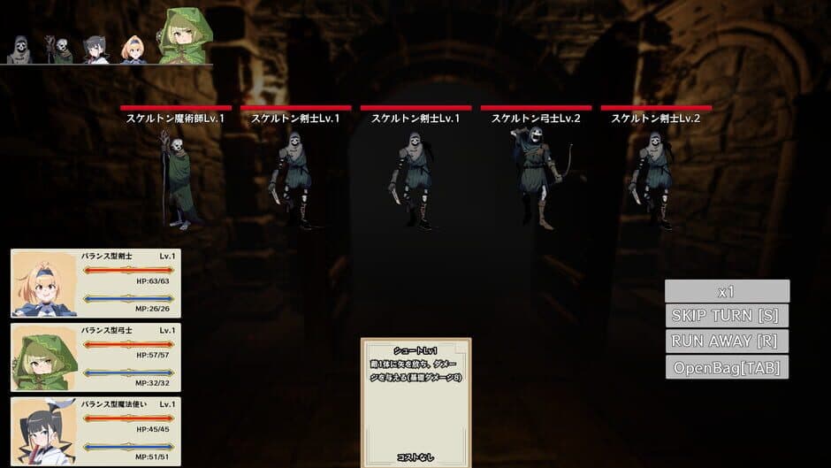 Скриншот 5 из DungeonCrawlers