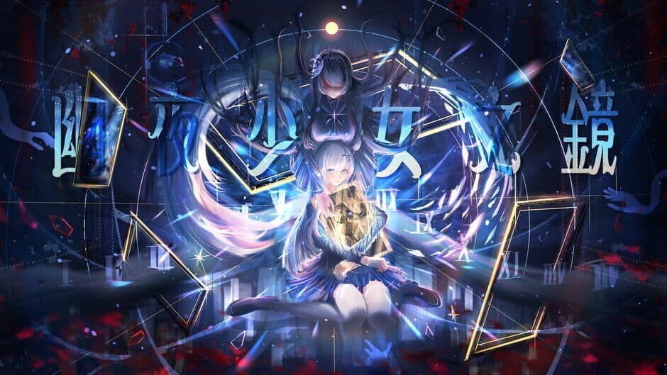 Скриншот 1 из Mirror of the Phantom Maiden