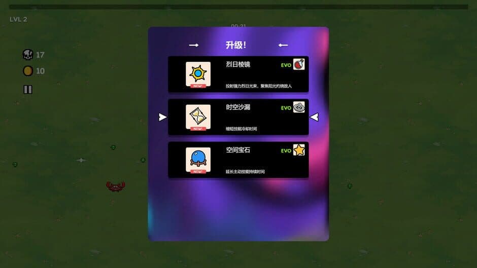 Скриншот 5 из Magic Cat