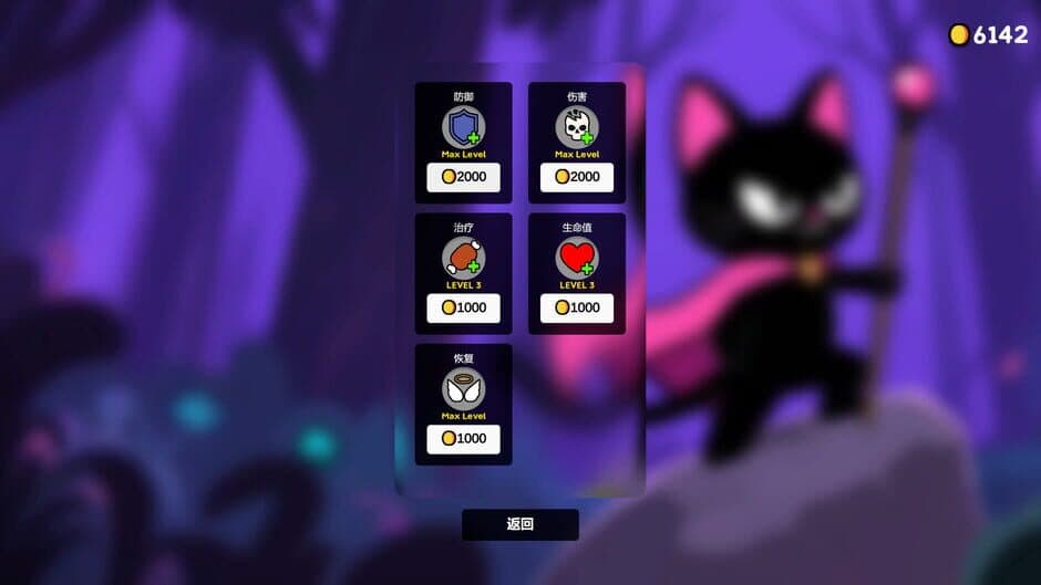 Скриншот 8 из Magic Cat