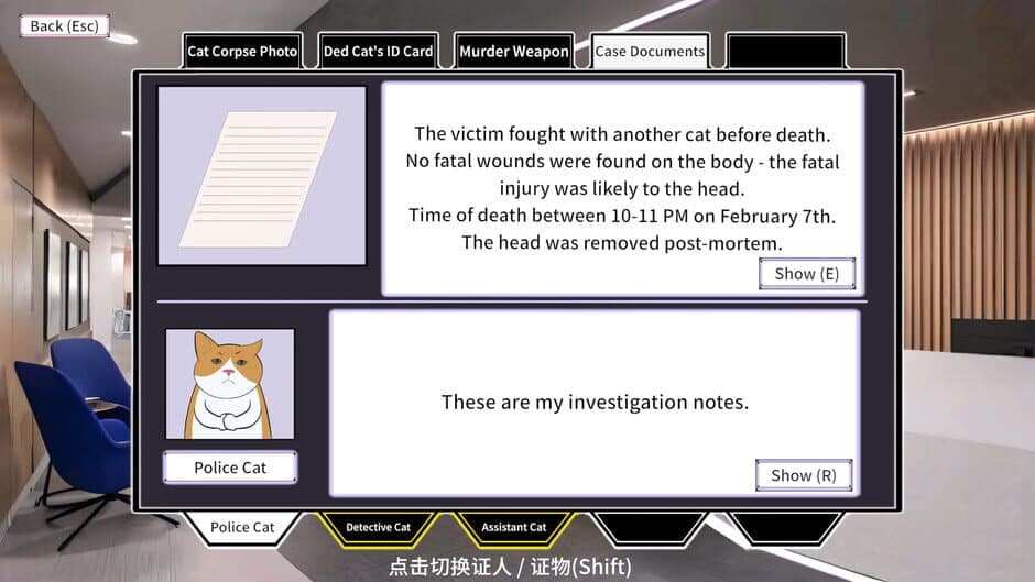 Скриншот 2 из Detecti Meow