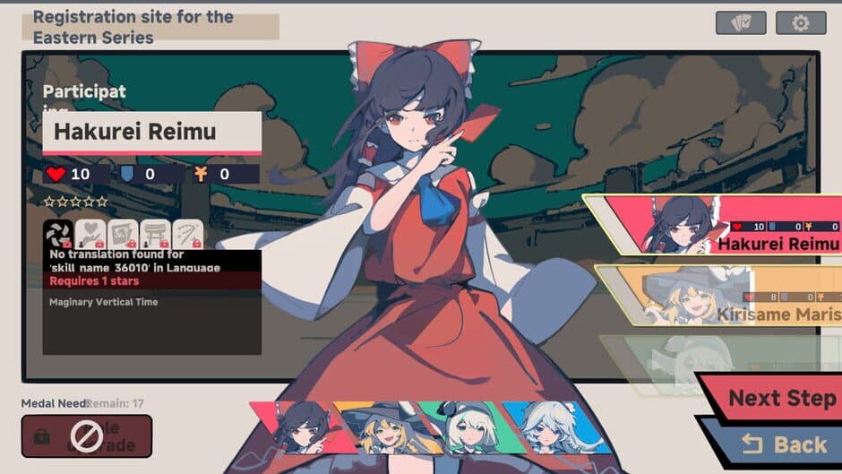 Скриншот 3 из Touhou Unite Arena