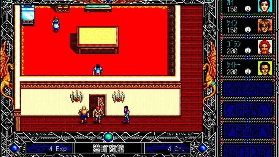 Скриншот 2 из Early Kingdom