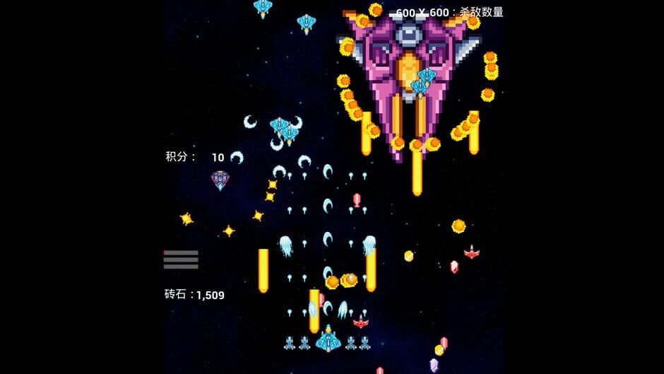 Скриншот 3 из Interstellar Flight