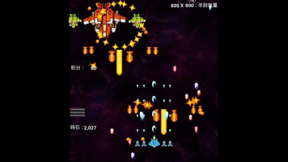 Скриншот 7 из Interstellar Flight