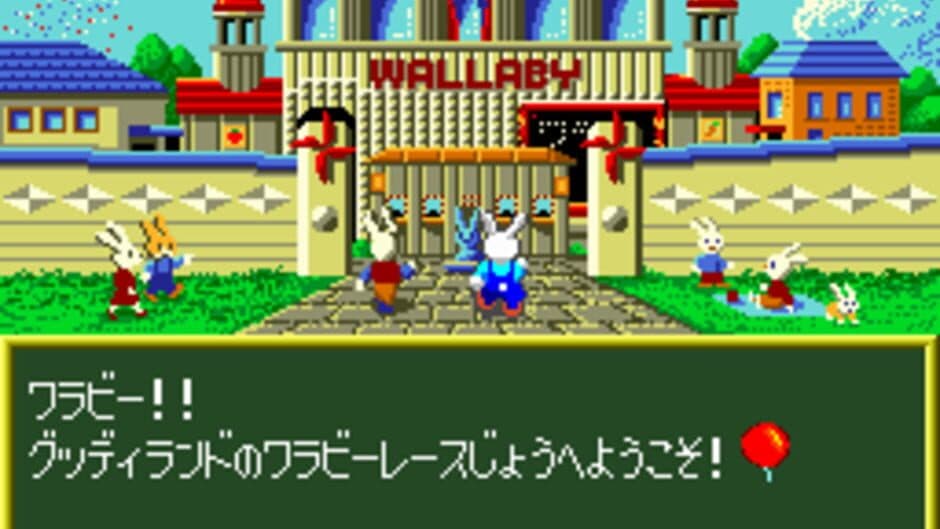 Скриншот 4 из Wallaby!! Usagi no Kuni no Kangaroo Race