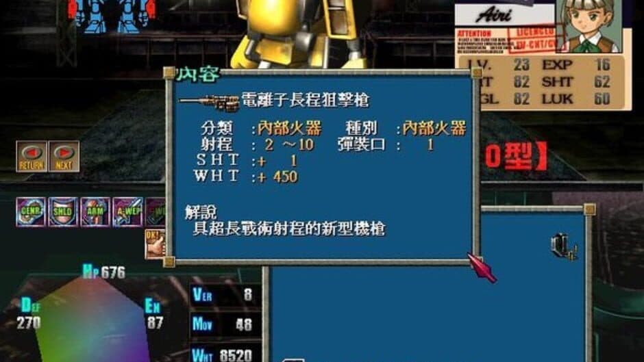 Скриншот 10 из Tenshi Doumei