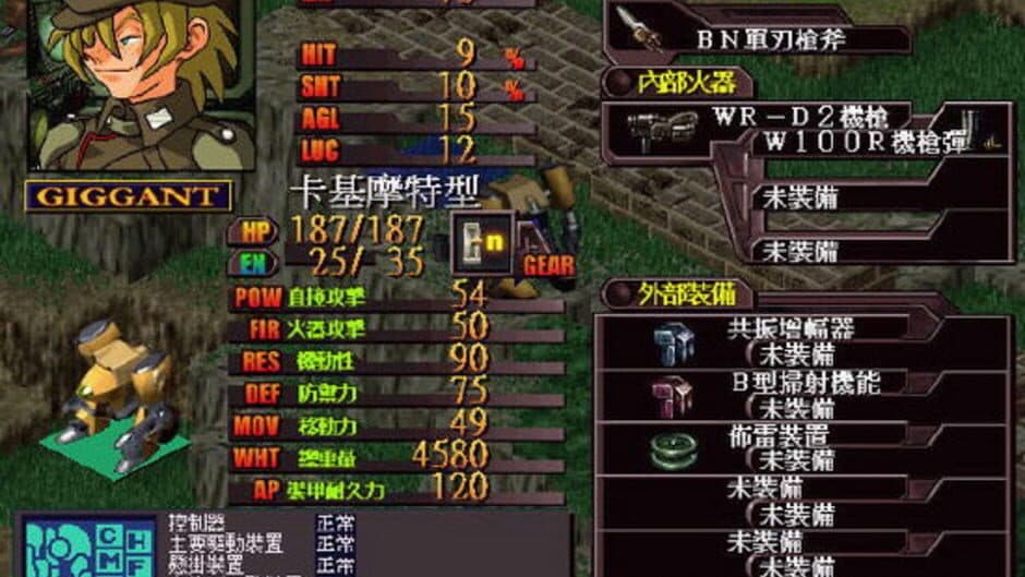 Скриншот 4 из Tenshi Doumei
