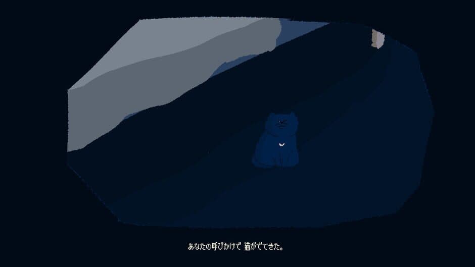 Скриншот 1 из Come Out, Cat