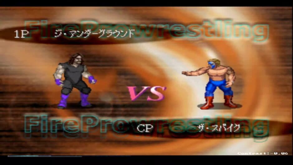 Скриншот 6 из Fire Pro Wrestling G