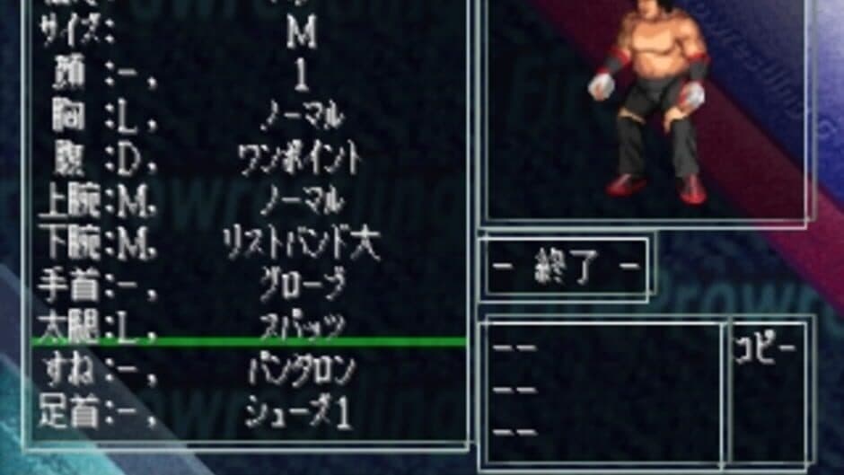 Скриншот 2 из Fire Pro Wrestling G
