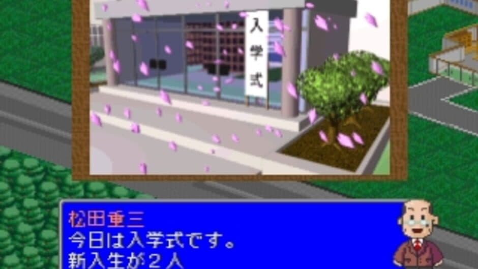 Скриншот 1 из Gakkou wo Tsukurou!! 2