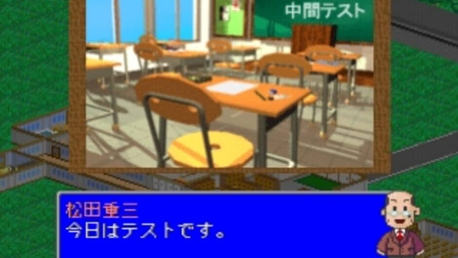 Скриншот 3 из Gakkou wo Tsukurou!! 2