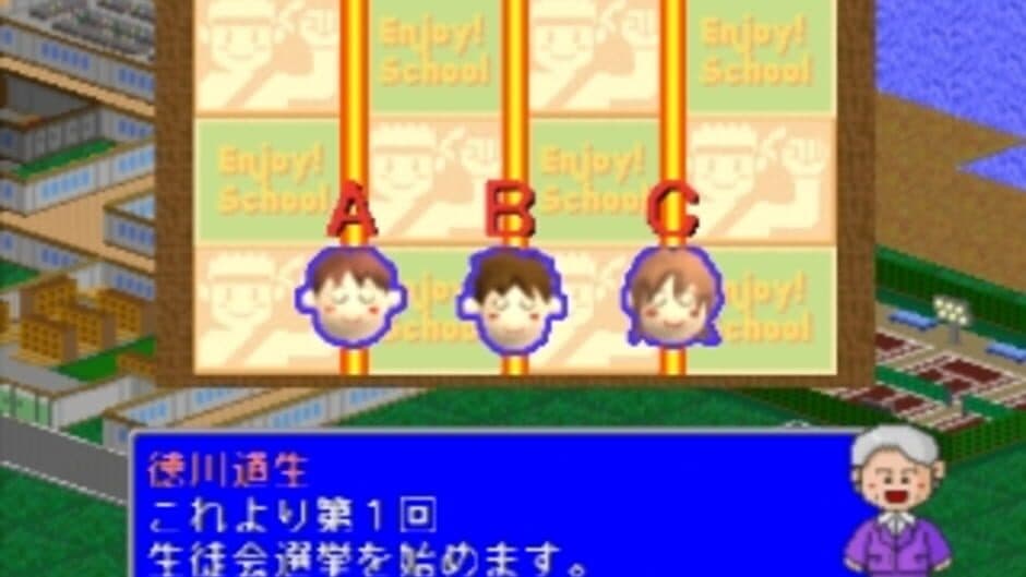Скриншот 5 из Gakkou wo Tsukurou!! 2
