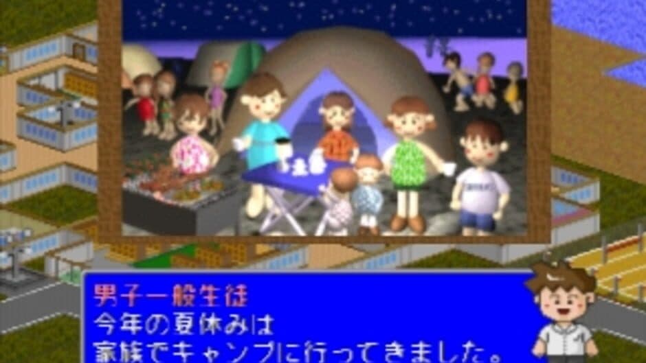 Скриншот 6 из Gakkou wo Tsukurou!! 2