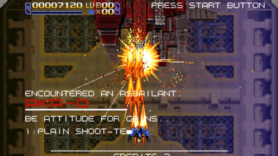 Скриншот 12 из Radiant Silvergun